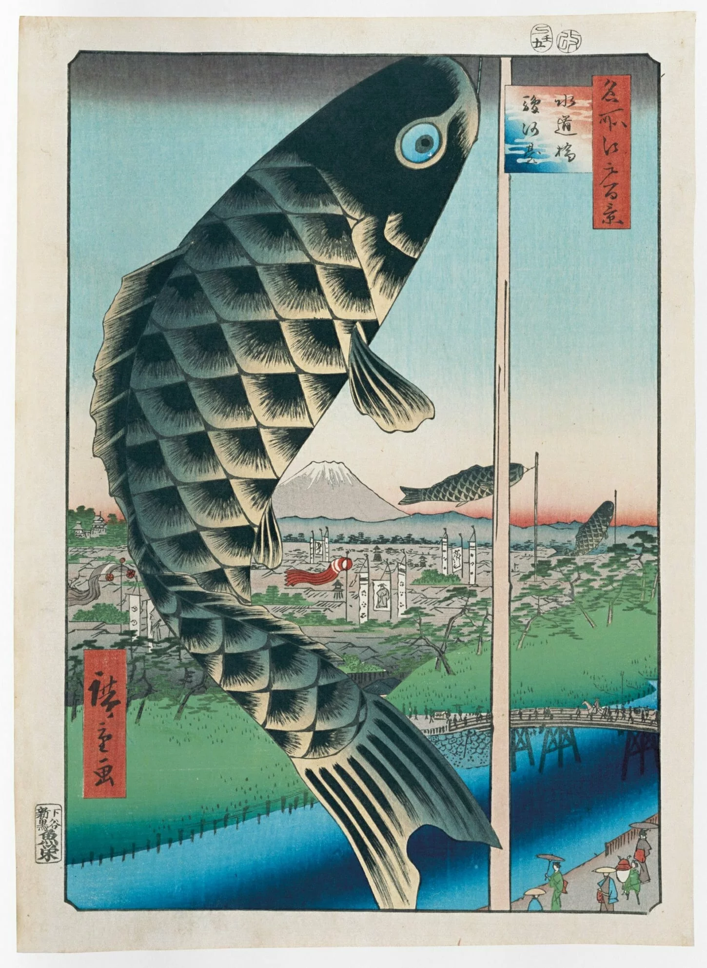 hiroshige 2 cI94OO
